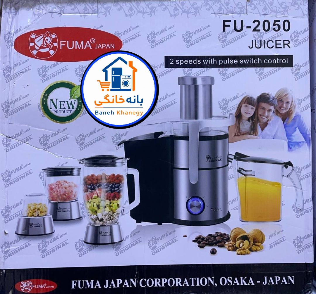 آبمیوه گیر 4 کاره فوما مدل ۲۰۵۰
